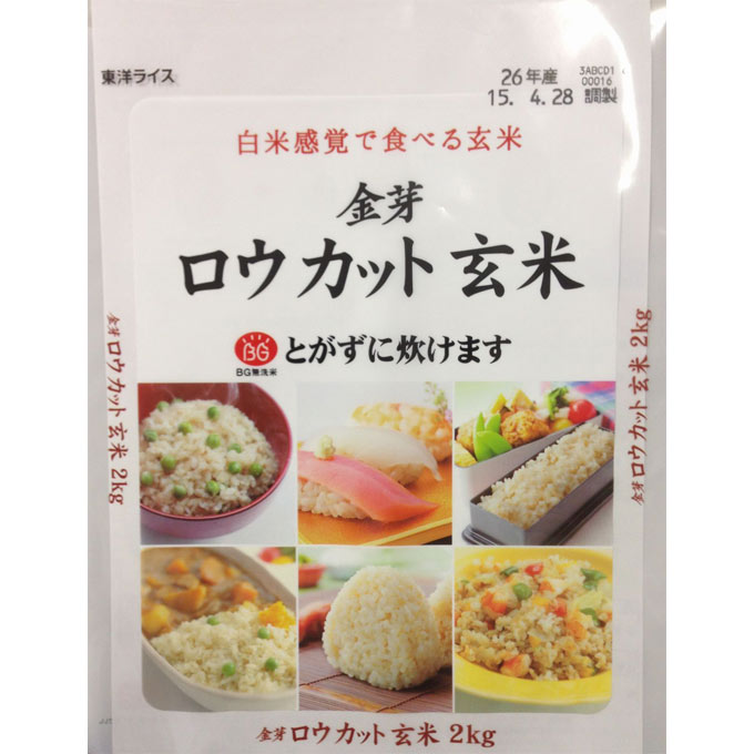 全農パールライス東日本 金芽ロウカット玄米（ＪＡあいち） ２ｋｇ