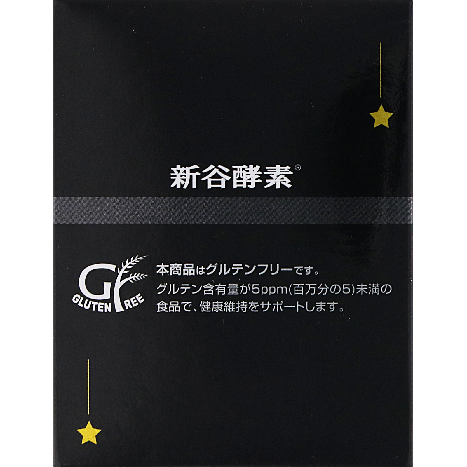 夜遅いごはんでも 極 ３０日分 ジョージオリバー