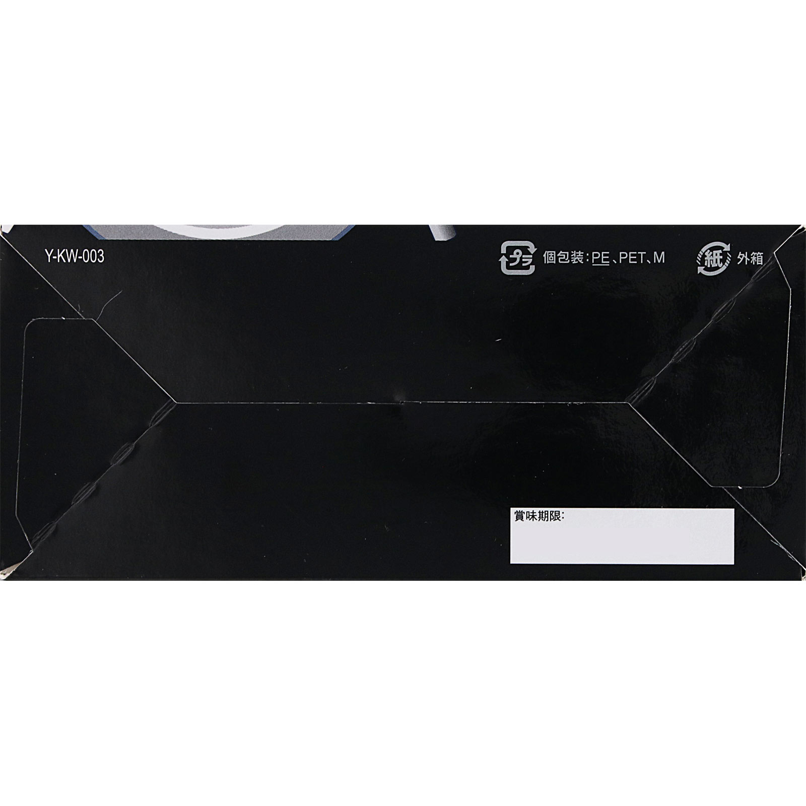 夜遅いごはんでも 極 ３０日分 ジョージオリバー