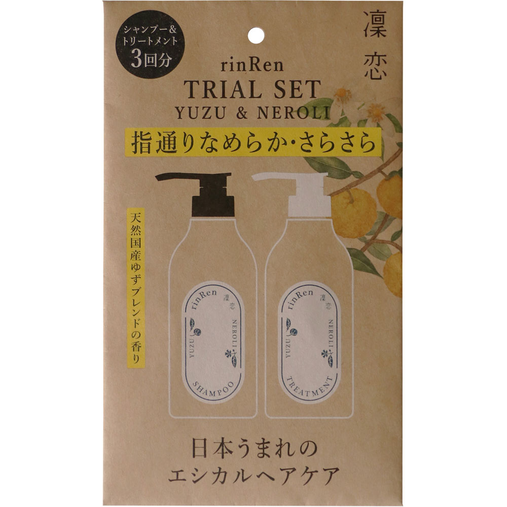 リンレン　レメディアル３Ｄａｙｓセットユズ＆ネロリ ８ｍｌ×２×３セット ビーバイイー