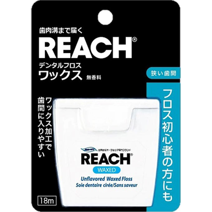 リーチ デンタルフロス ワックス １８ｍ 銀座ステファニー化粧品