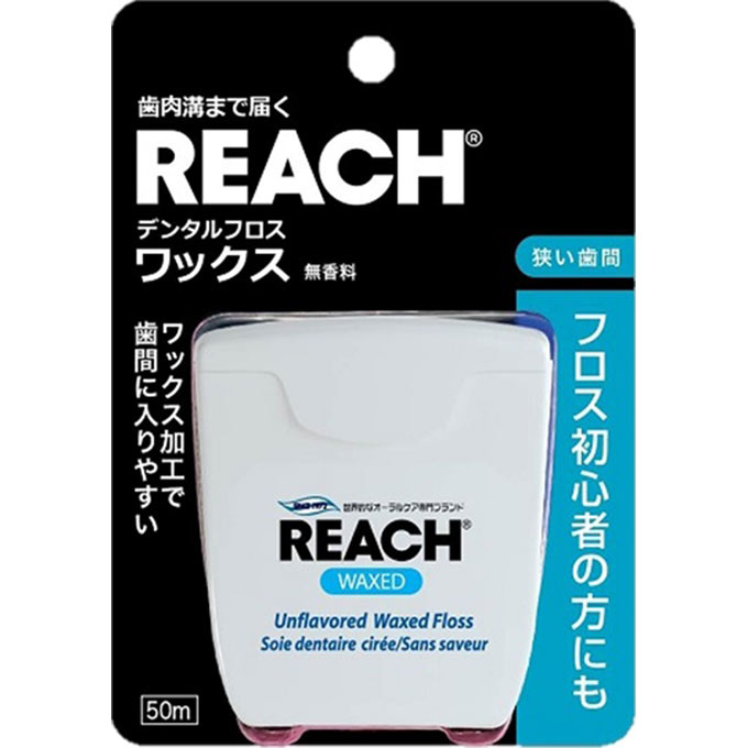 リーチ デンタルフロス ワックス ５０ｍ 銀座ステファニー化粧品