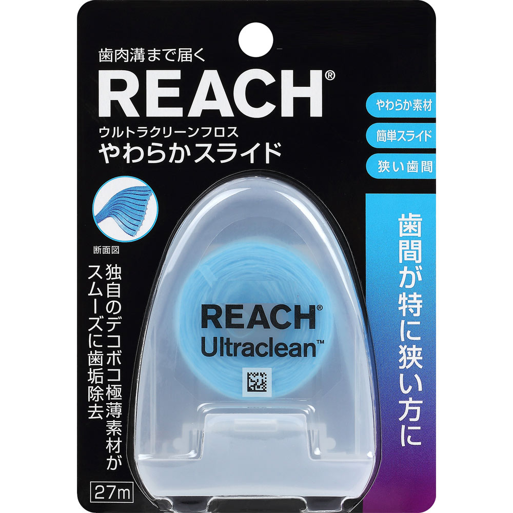 リーチウルトラクリーンフロスやわらかスライド | マツキヨ