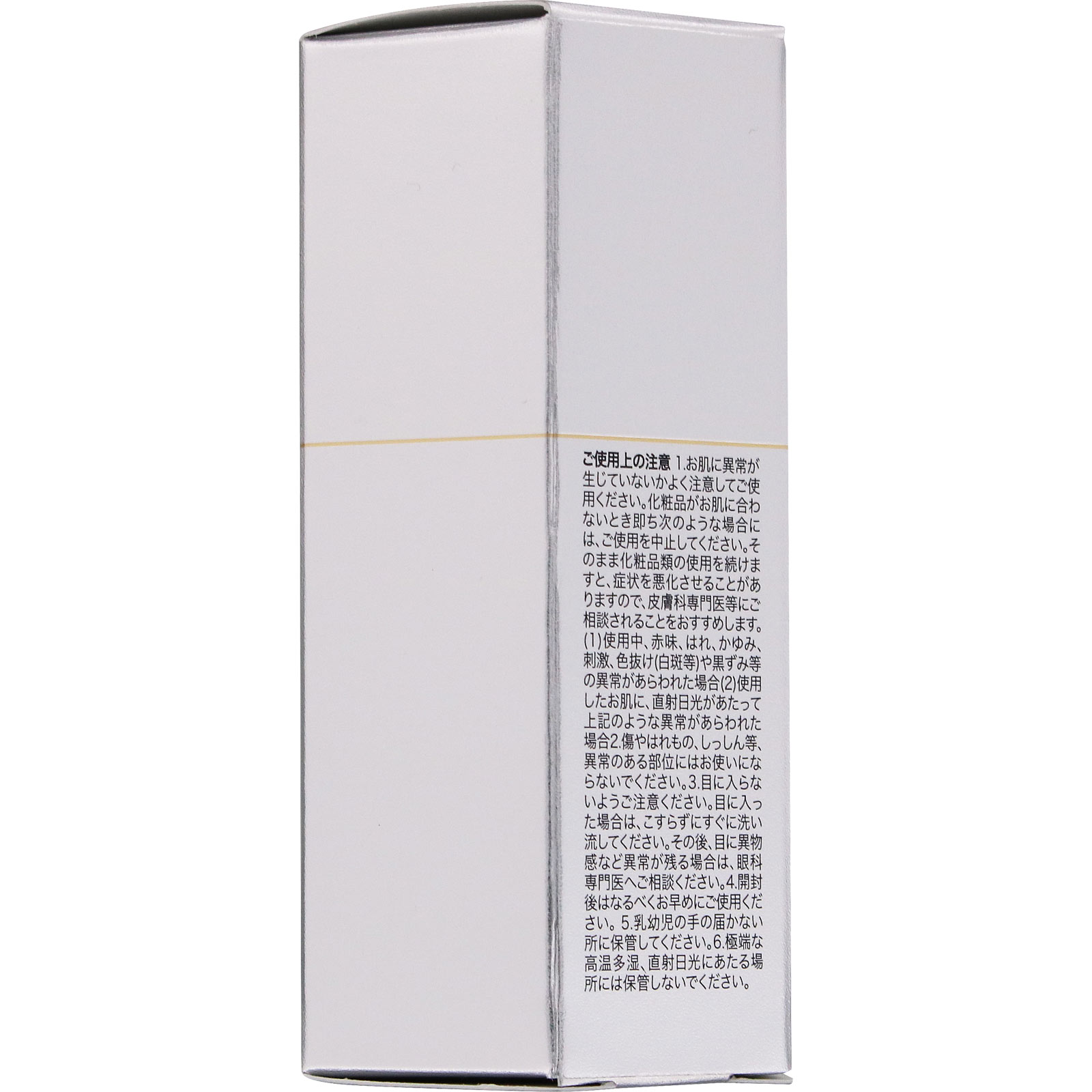 CNP プロPセラム １５ｍｌ 銀座ステファニー化粧品