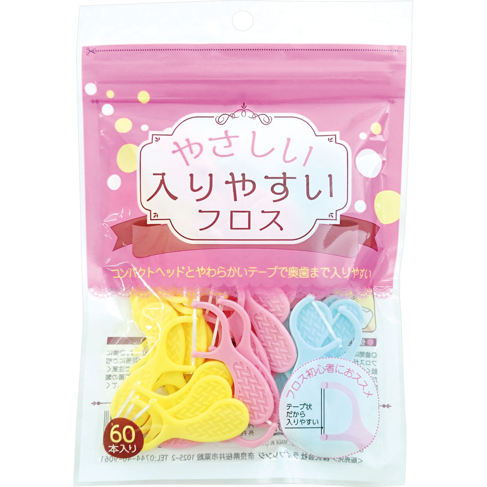 やさしい入りやすいフロス ６０本 ライフレンジ