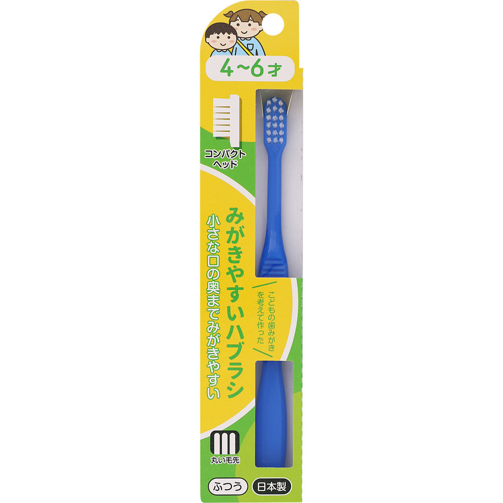 ストレートカット歯ブラシ(ふつう) 1箱(240本): 日用品