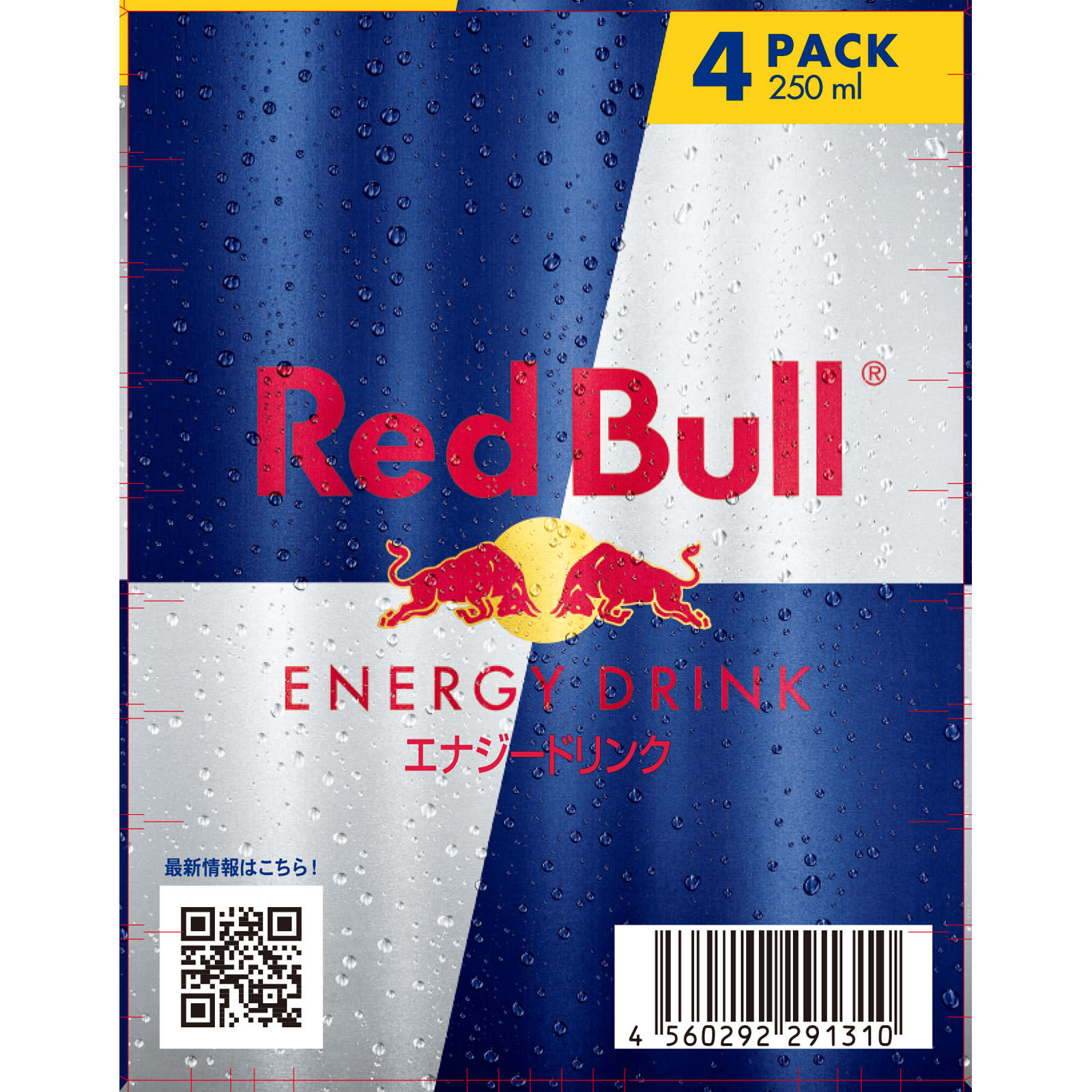 レッドブル・エナジードリンク ２５０ｍｌ×４ レッドブル・ジャパン（株）