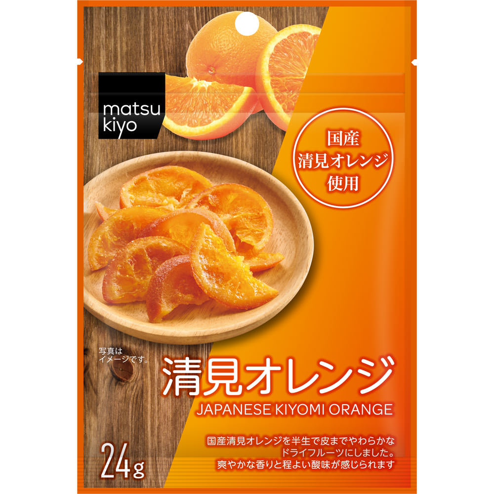 matsukiyo 清見オレンジ ２４ｇ
