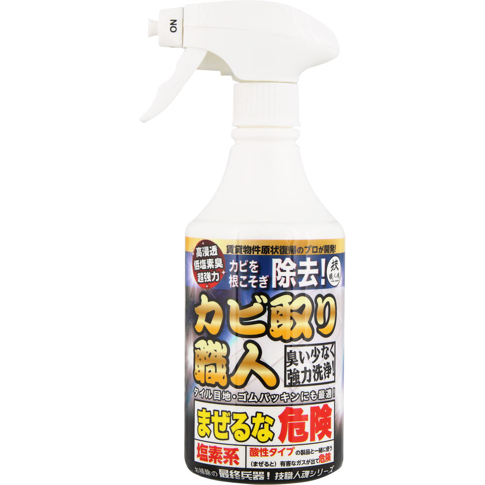 技職人魂 カビ取り職人 ５００ｍｌ 允セサミ