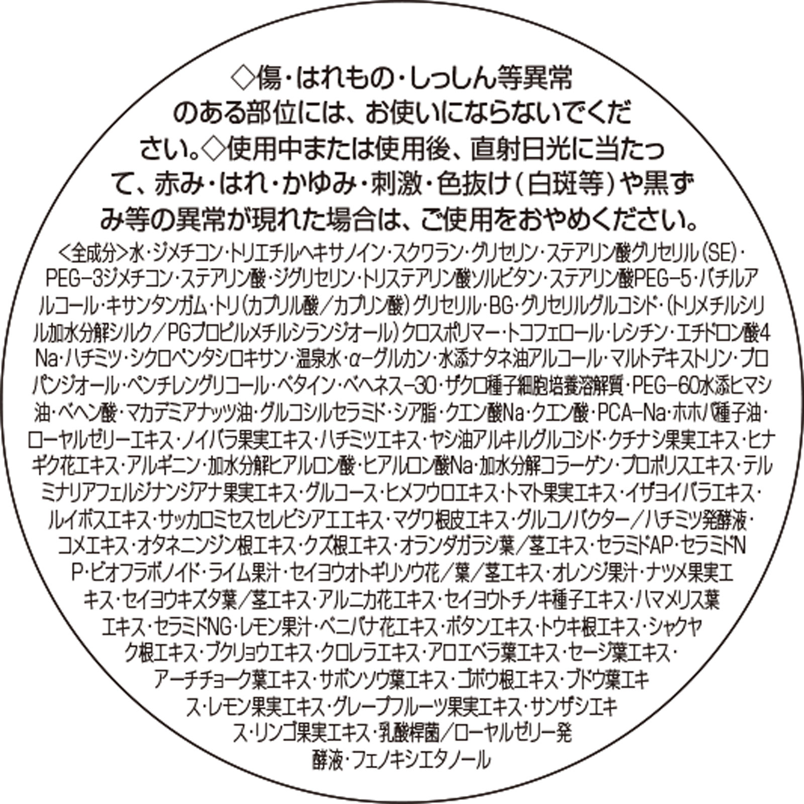 なちゅライフ ローヤルゼリーもっちりジェル N ７５ｇ オージオ