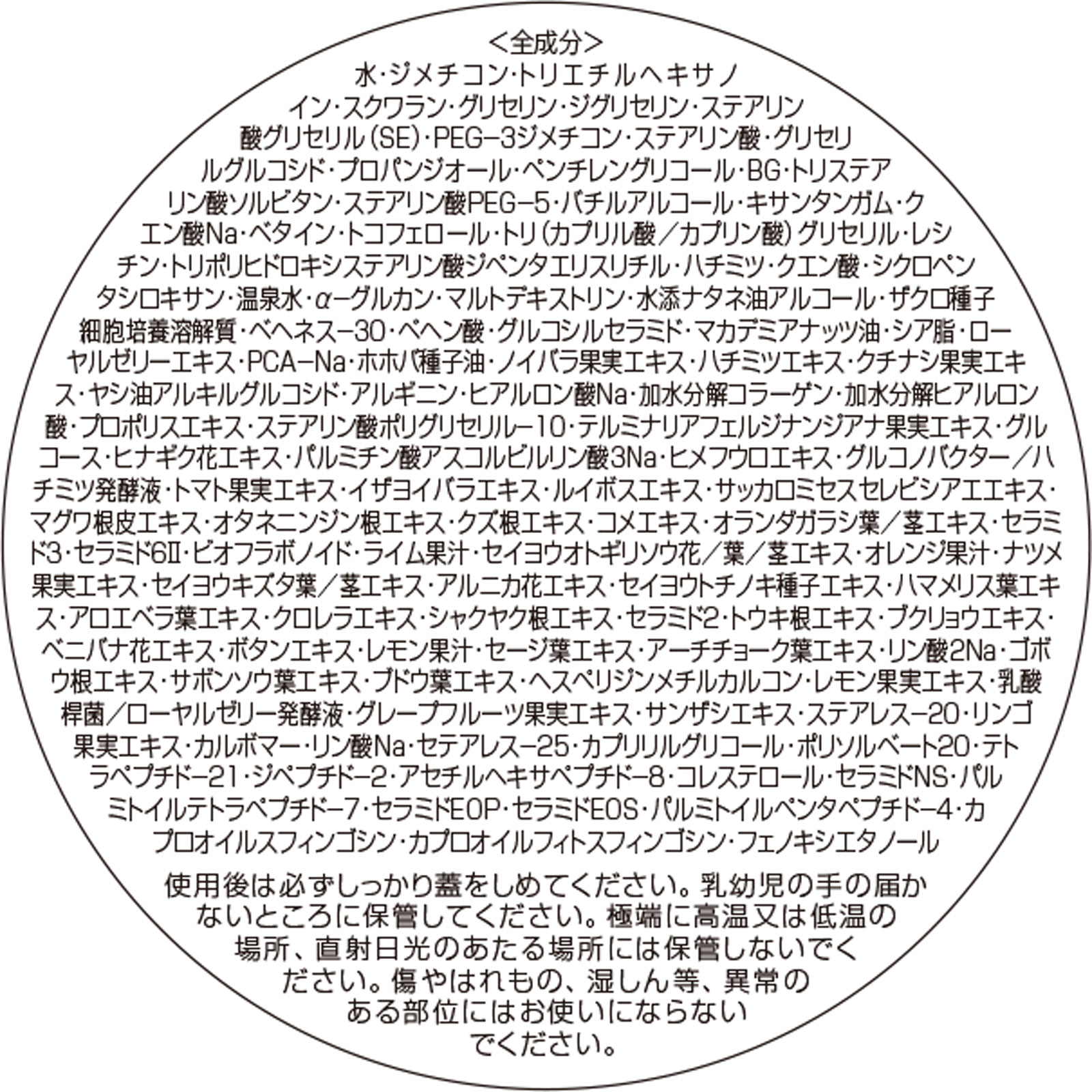 なちゅライフ ローヤルゼリーもっちりジェルEX N ７５ｇ オージオ