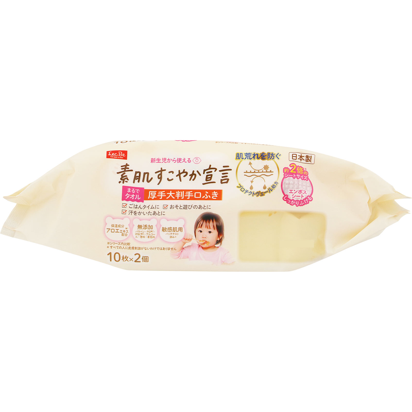 素肌すこやか宣言タオル級厚手大判手口ふき | マツキヨココカラ