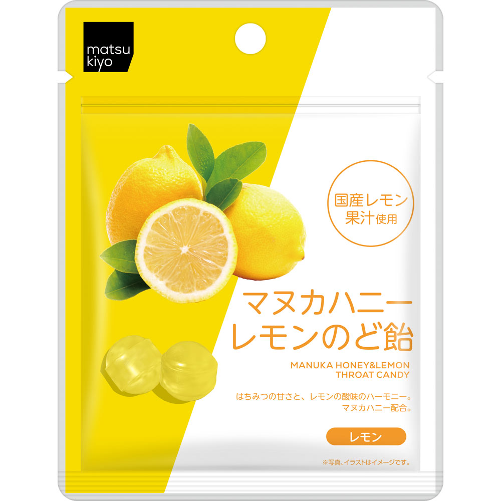 matsukiyo マヌカハニーレモンのど飴 ２７ｇ