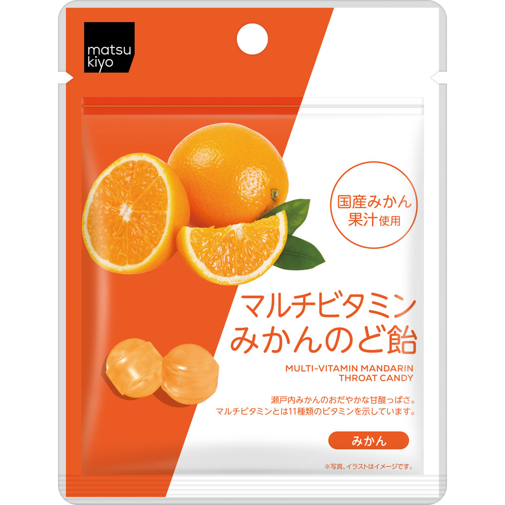 matsukiyo マルチビタミンみかんのど飴 ２７ｇ