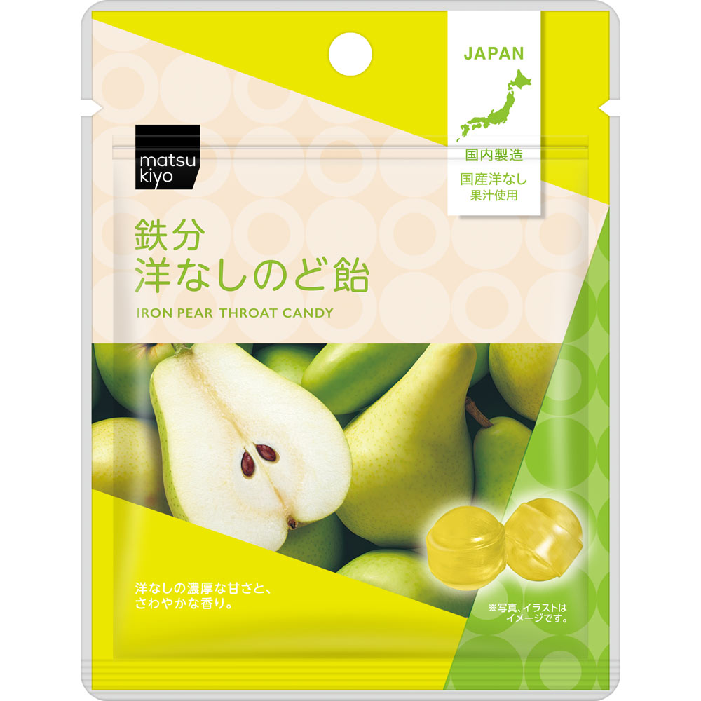 食品 | マツキヨココカラオンラインストア