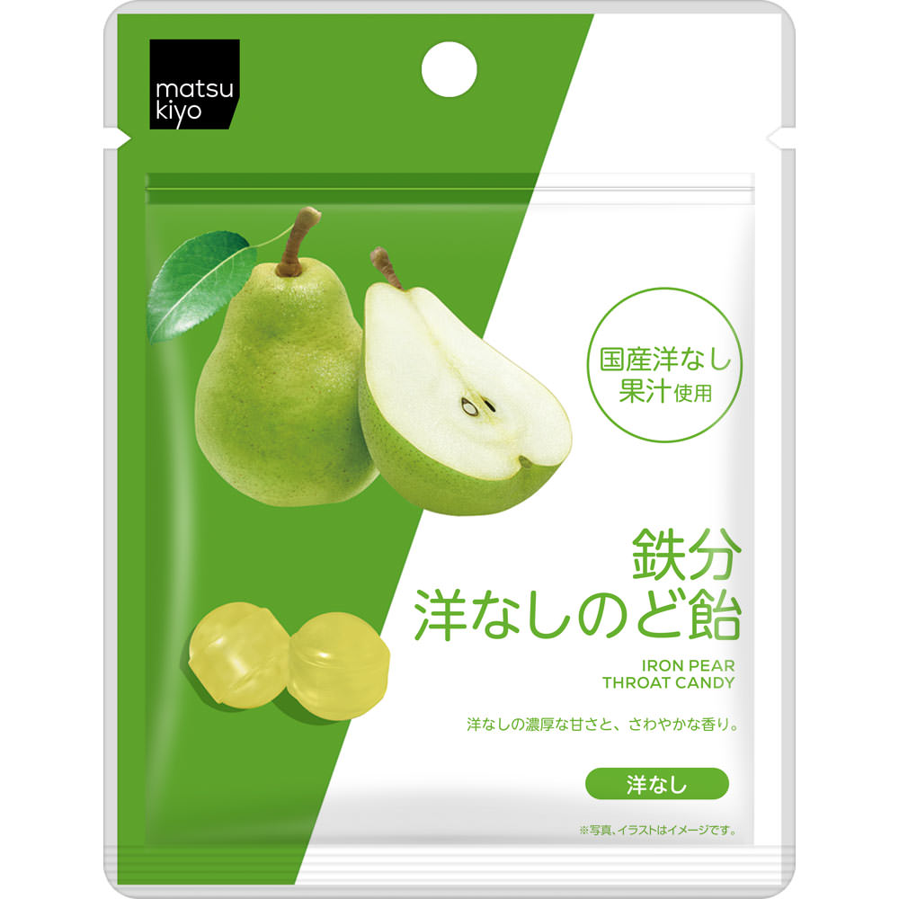 matsukiyo 鉄分洋なしのど飴 ２７ｇ