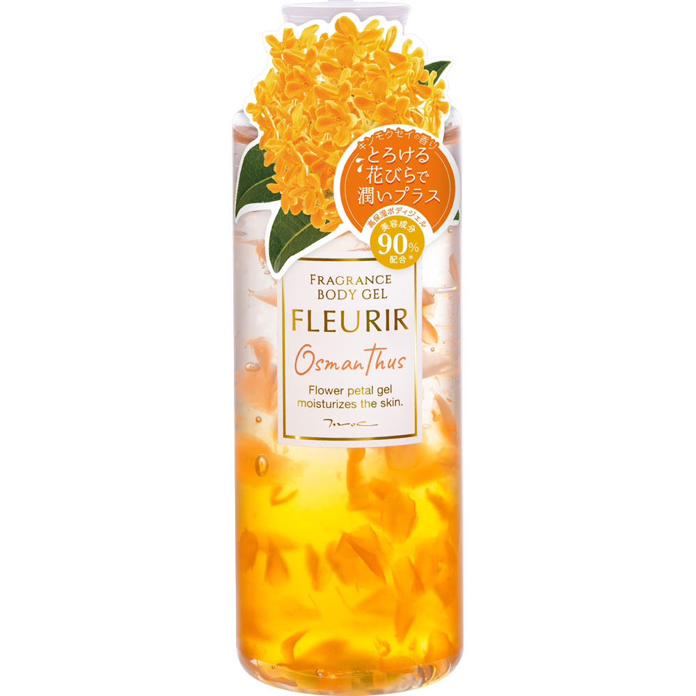 MARUKO ボディジェル ボディ化粧品 | 補整下着(補正下着)、ブラ・ショーツ・ガードル