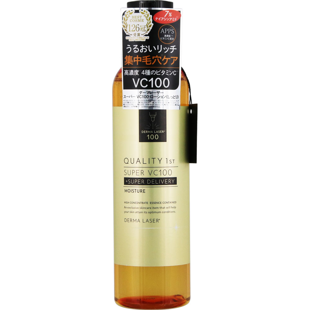 ダーマレーザー スーパーＶＣ１００ローション（しっとり） ２４０ｍｌ クオリティファースト
