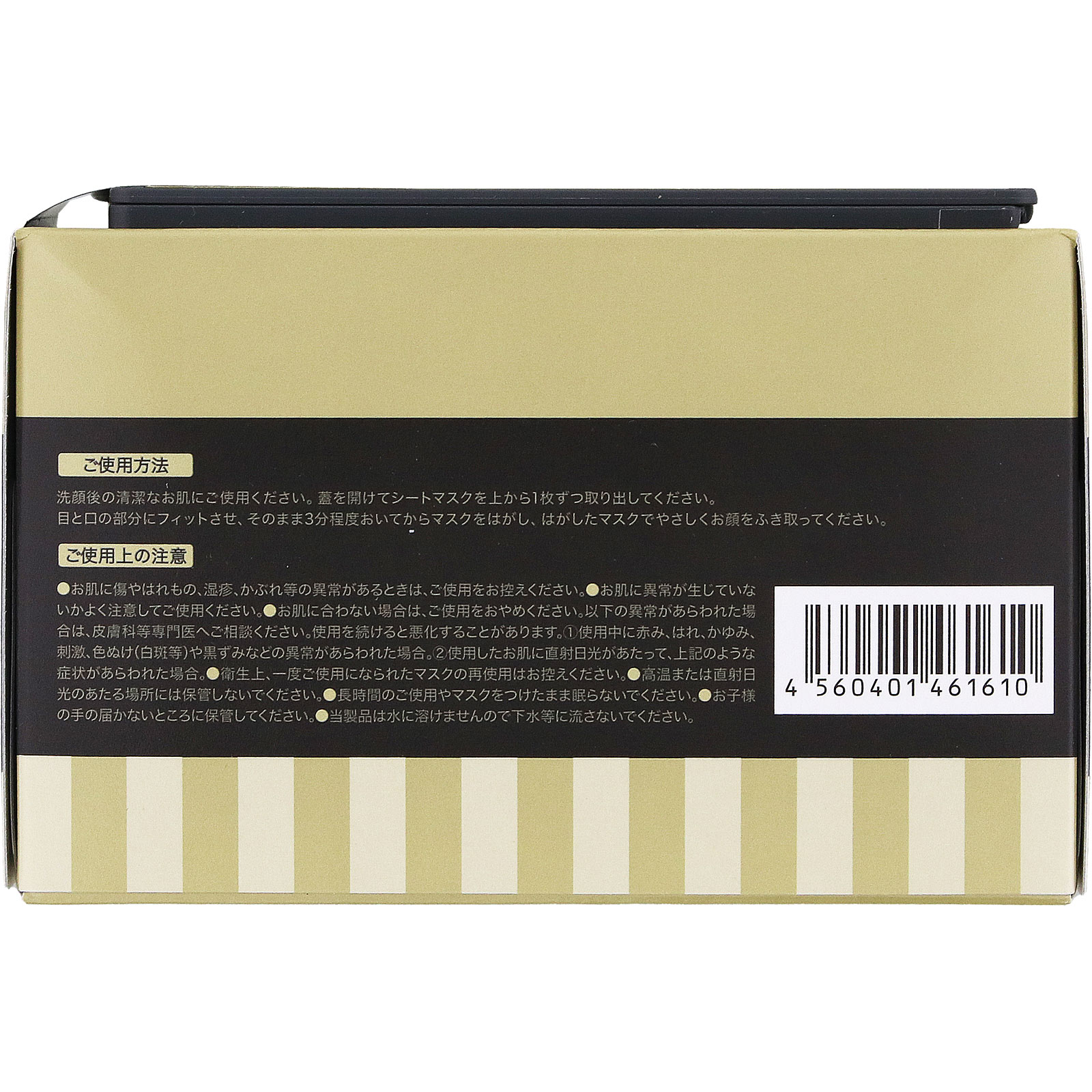ザ・ダーマ ベストVC100プラスレチノール ２０枚 クオリティファースト