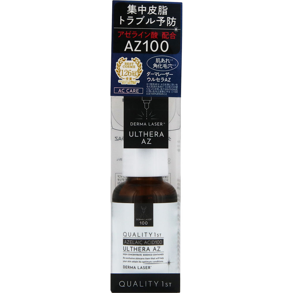 ダーマレーザー　ウルセラＡＺ ３０ｍｌ クオリティファースト