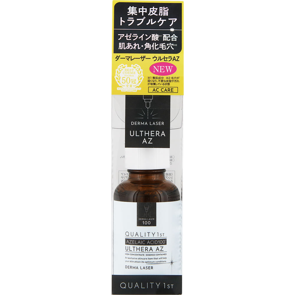 ダーマレーザー　ウルセラＡＺ ３０ｍｌ クオリティファースト