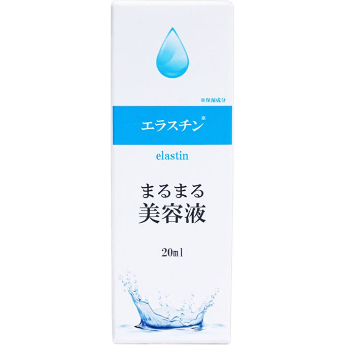 きれいラボ まるまる美容液 エラスチン ２０ｍｌ