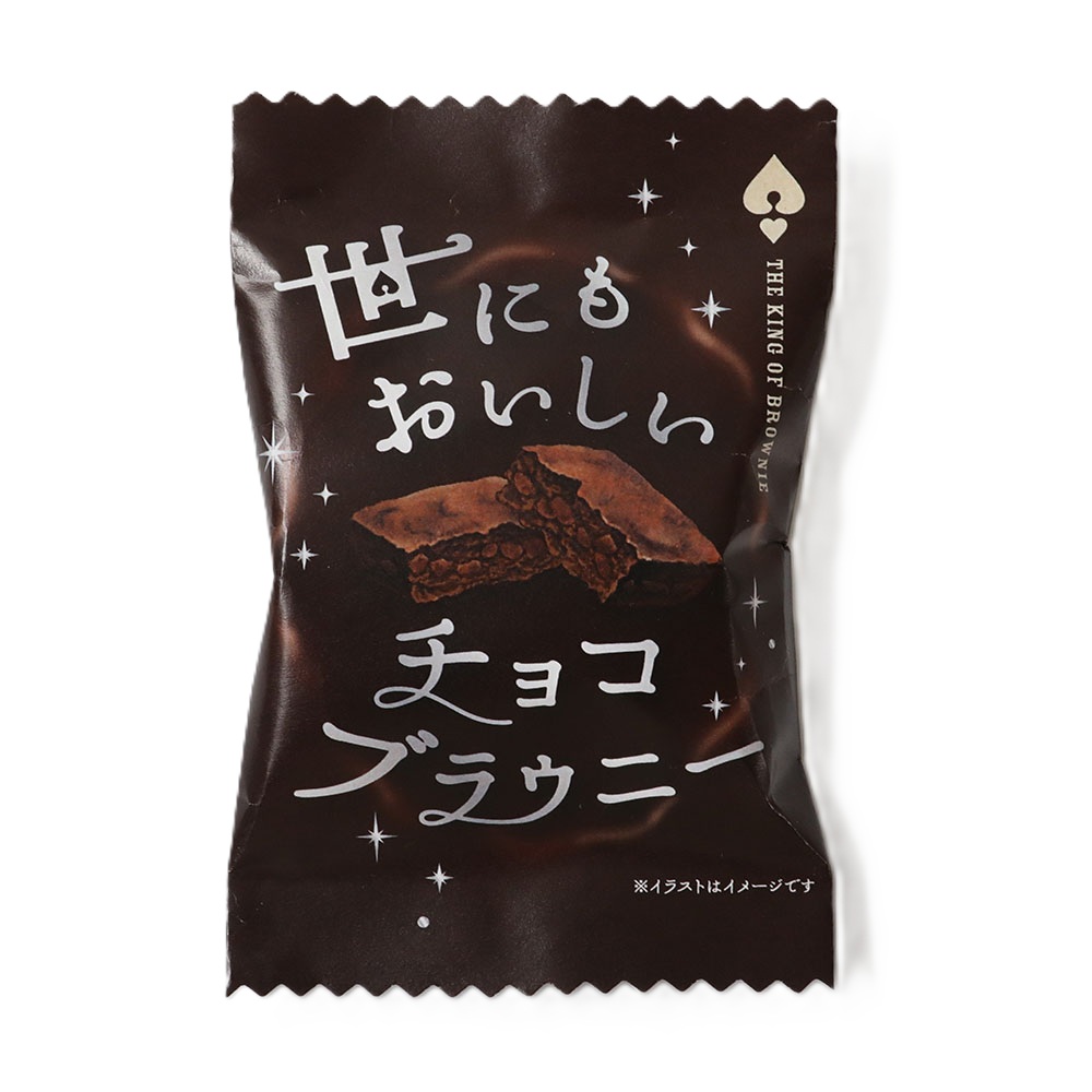 世にもおいしいチョコブラウニー １個 ＣＬＵＢ　ＡＮＴＩＱＵＥ