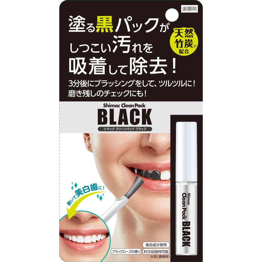 歯膜剤ShimacクリーンパックBLACK ２ｍｌ ハニックス