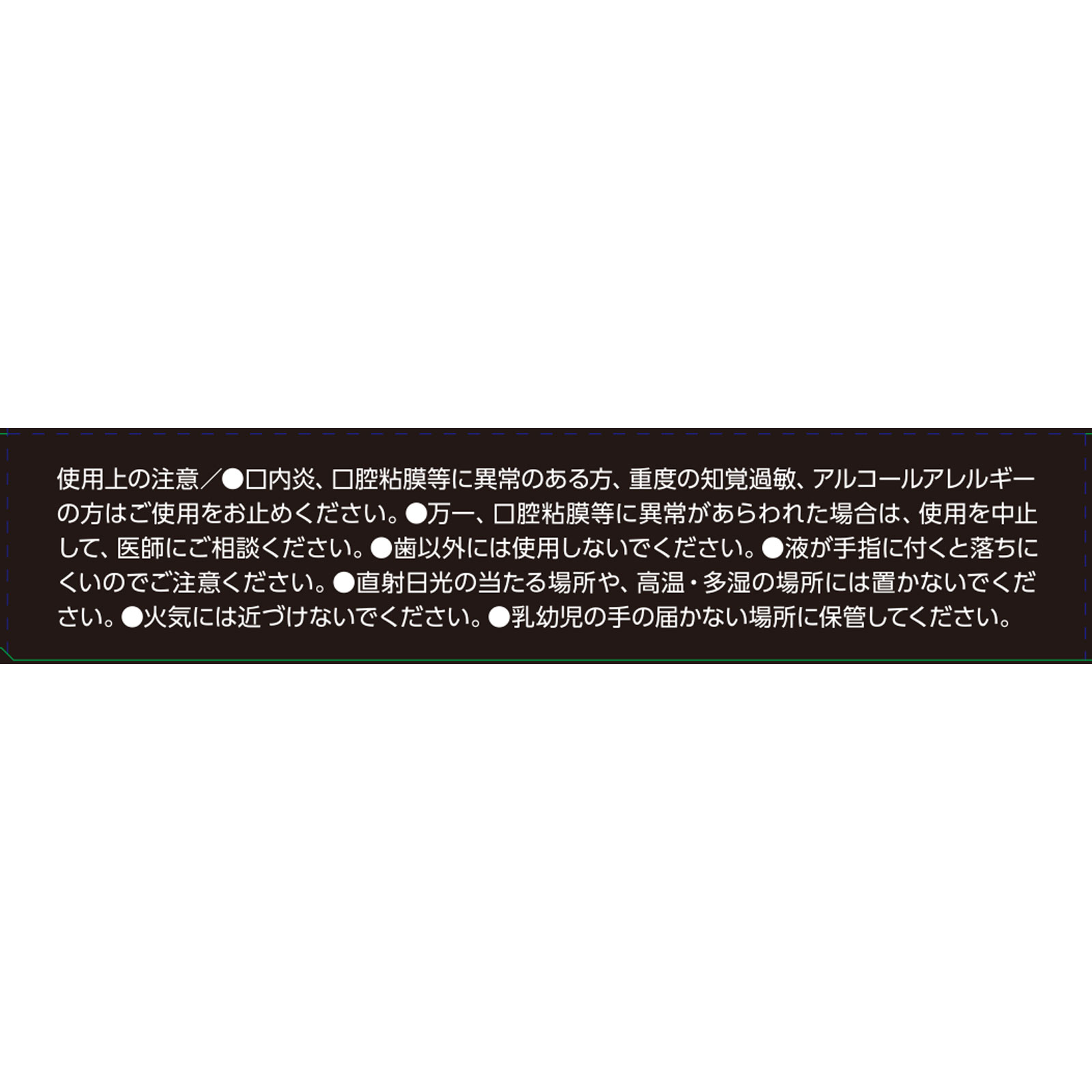 歯膜剤ShimacクリーンパックBLACK ２ｍｌ ハニックス