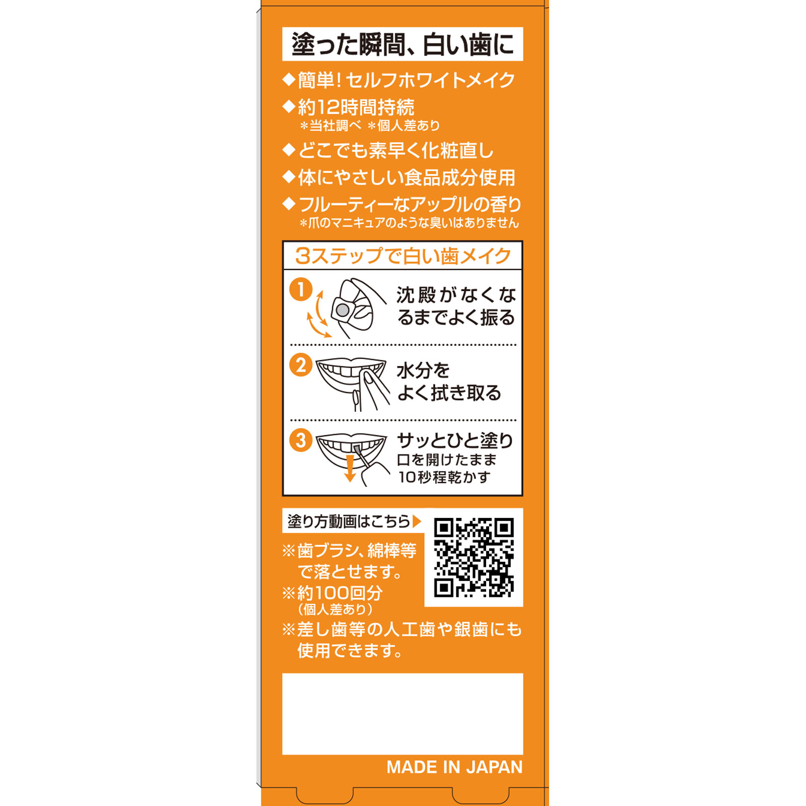 ハニックDCルナ ５ｍｌ ハニックス
