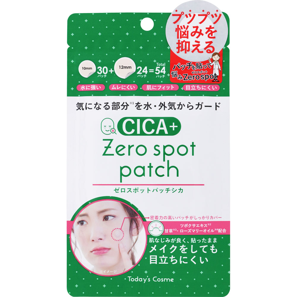 Ｔｏｄａｙ’ｓｃｏｓｍｅ ゼロスポットパッチＣＩＣＡ ５４パッチ ポップベリー㈱
