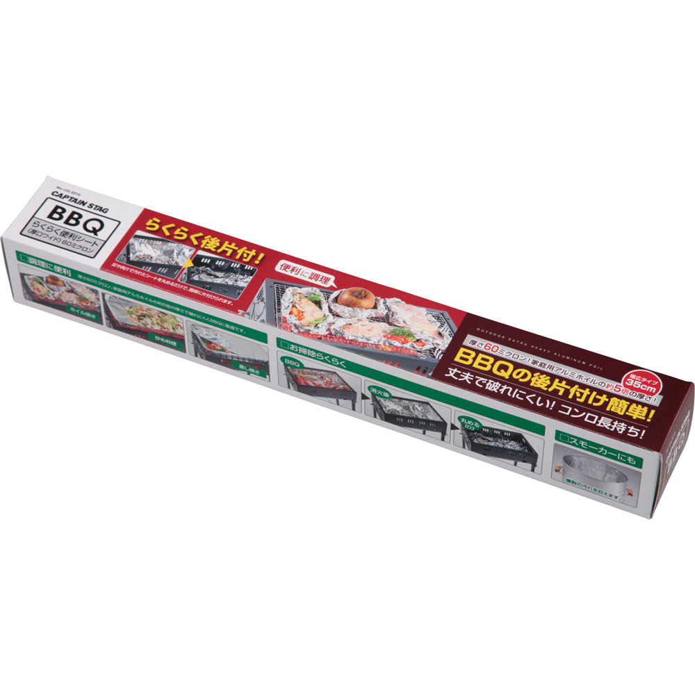 パール らくらく便利シート 厚口ワイド６０ミクロン ＵＧ－３２１０ キャプテンスタッグ