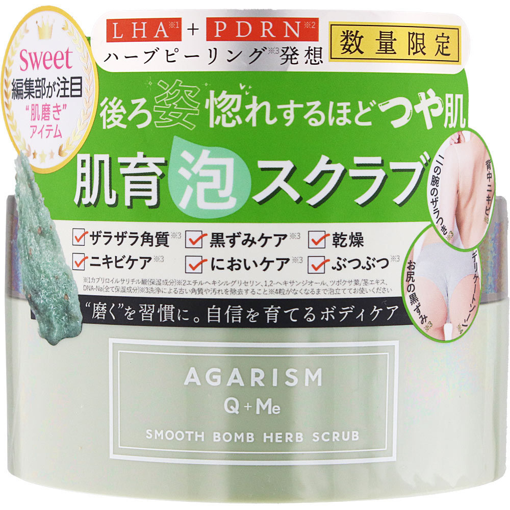 ＡＧＡＲＩＳＭ　Ｑ＋Ｍｅ　スムースボム　ハーブスクラブ １８０ｇ ＡｋａｒａＮ