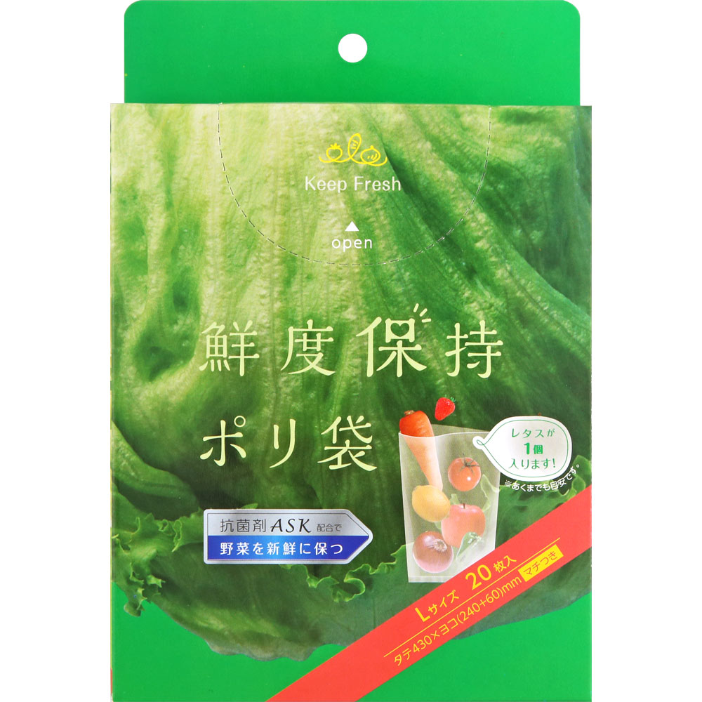 鮮度保持ポリ袋Ｌ ２０枚 ストリックスデザイン
