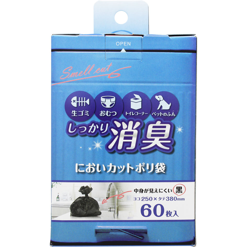 においカット ポリ袋 ６０枚 ストリックスデザイン