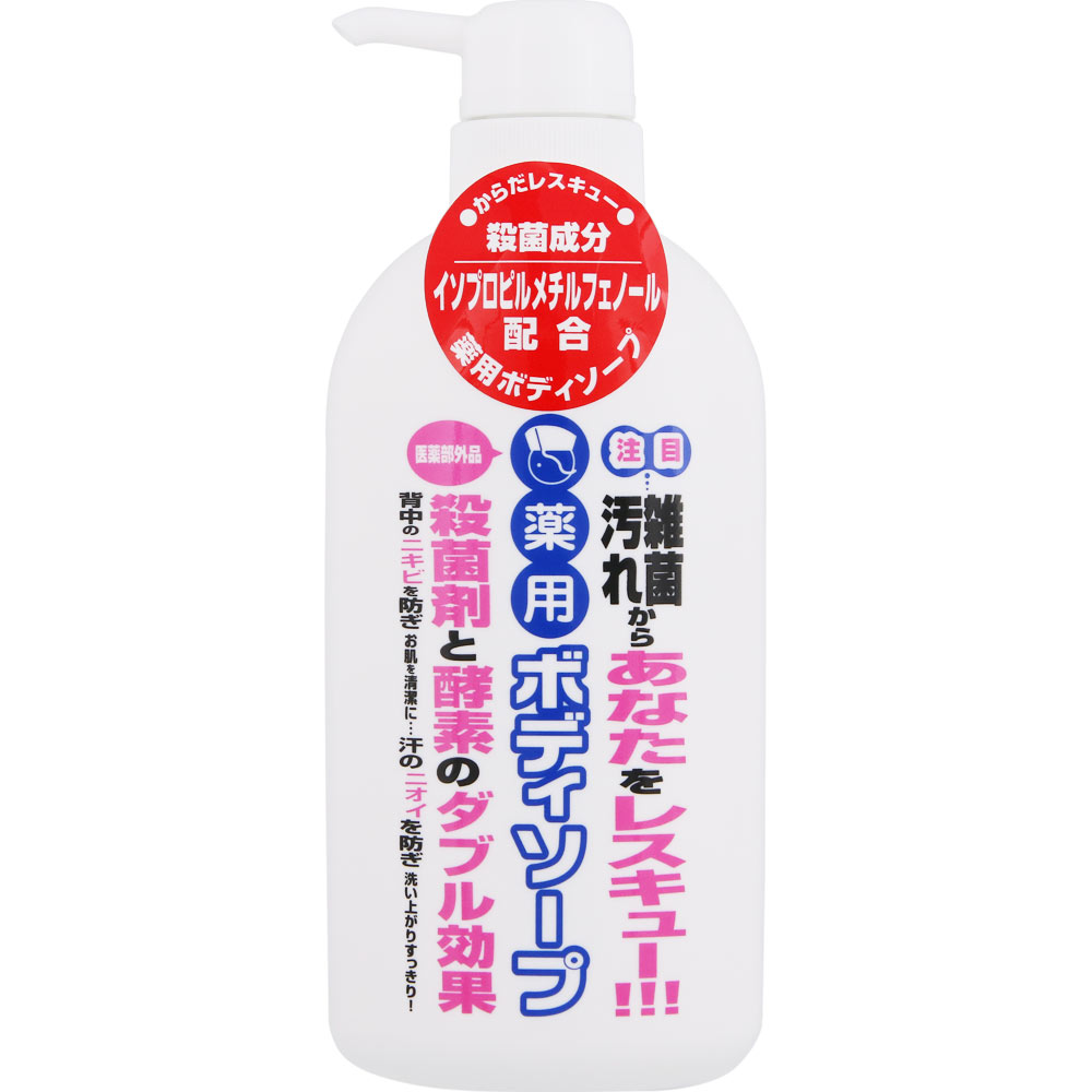 薬用ボディソープ ５００ｍｌ 大山 (医薬部外品)