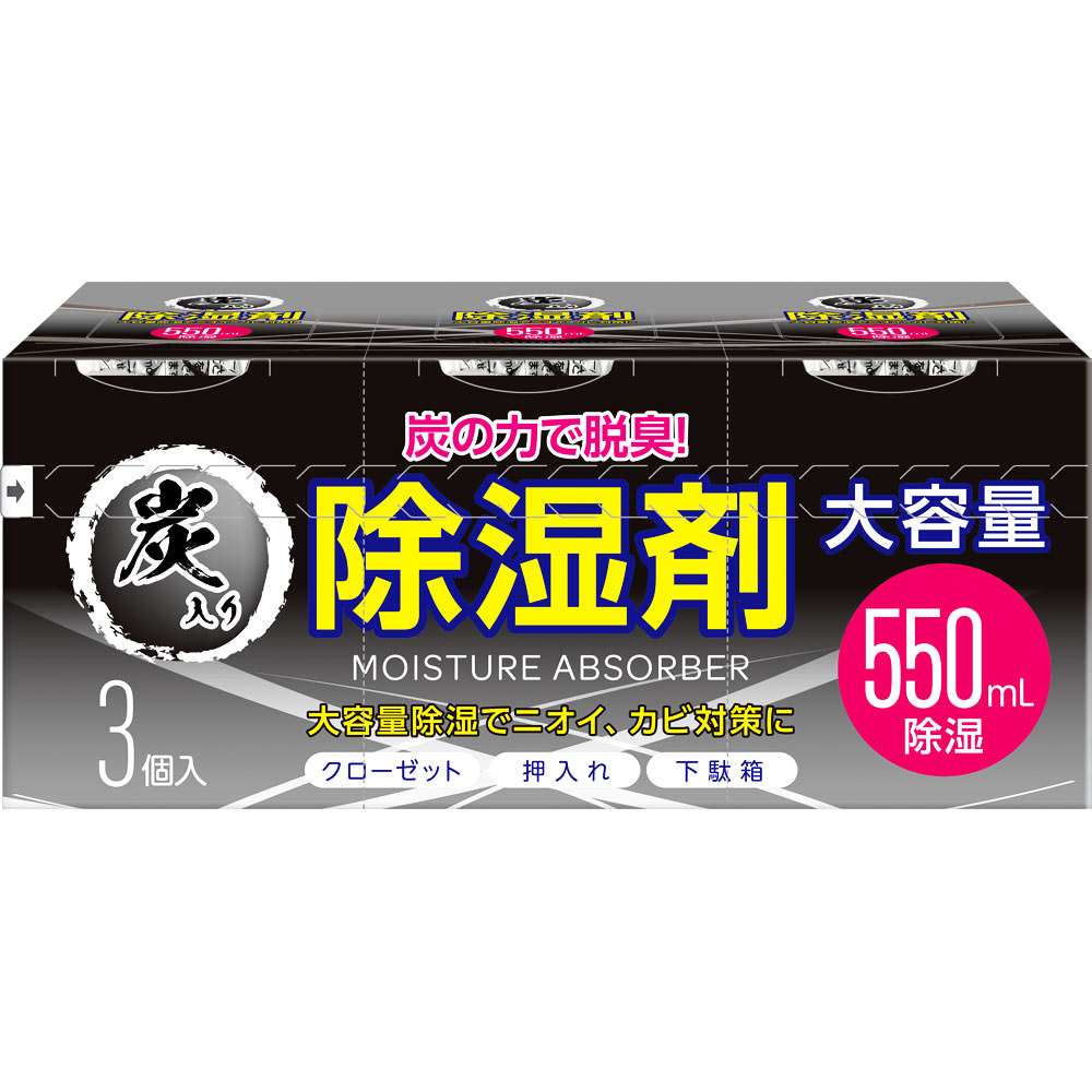 ＭＫ除湿剤 タンクタイプ炭入り ３Ｐ アイテム