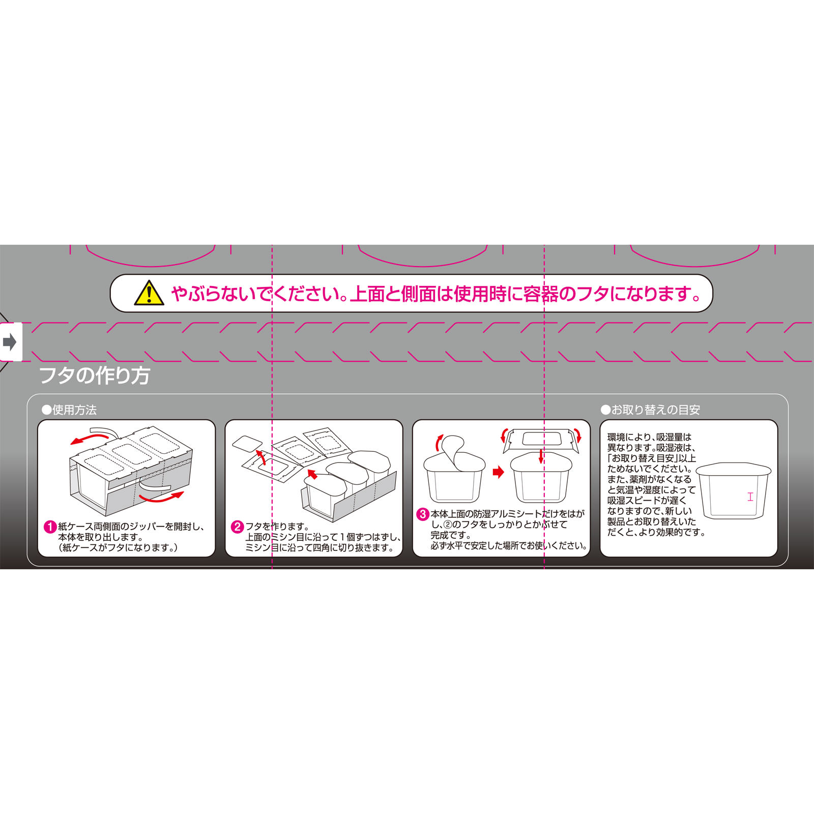 ＭＫ除湿剤 タンクタイプ炭入り ３Ｐ アイテム