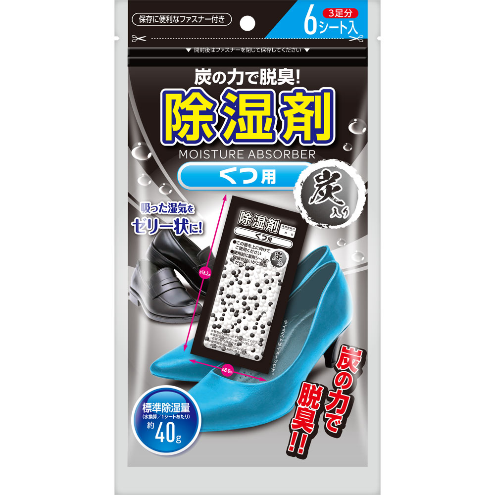 ＭＫ除湿剤 くつ用 ６シート入 アイテム
