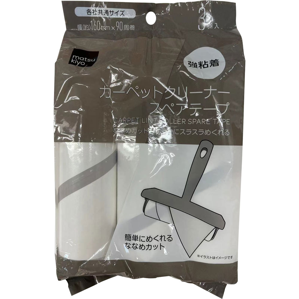 matsukiyo カーペットクリーナー スペアテープ 強粘着 ９０周巻×３Ｐ