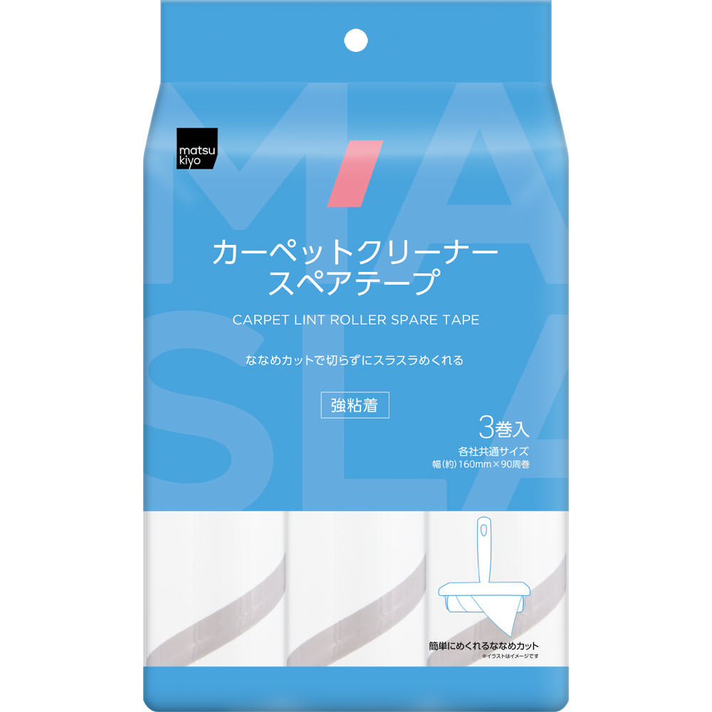 matsukiyo カーペットクリーナー スペアテープ 強粘着 ９０周巻×３Ｐ