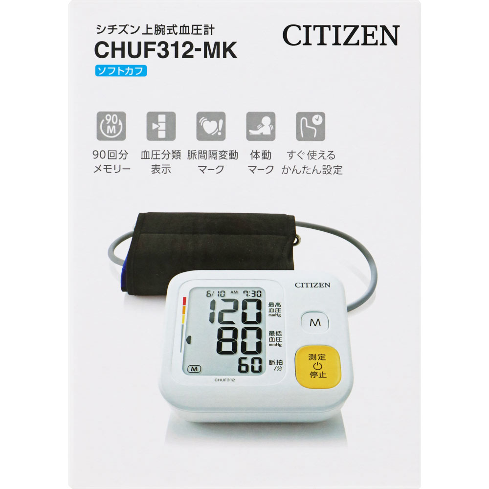 シチズン・システムズ MK 上腕式血圧計 ＣＨＵＦ３１２－ＭＫ