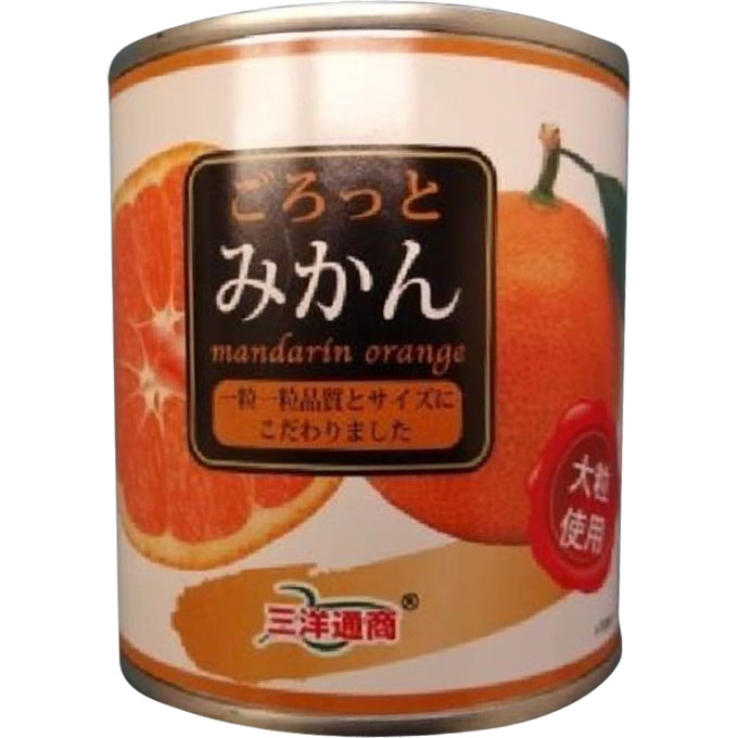 みかん | マツキヨココカラオンラインストア