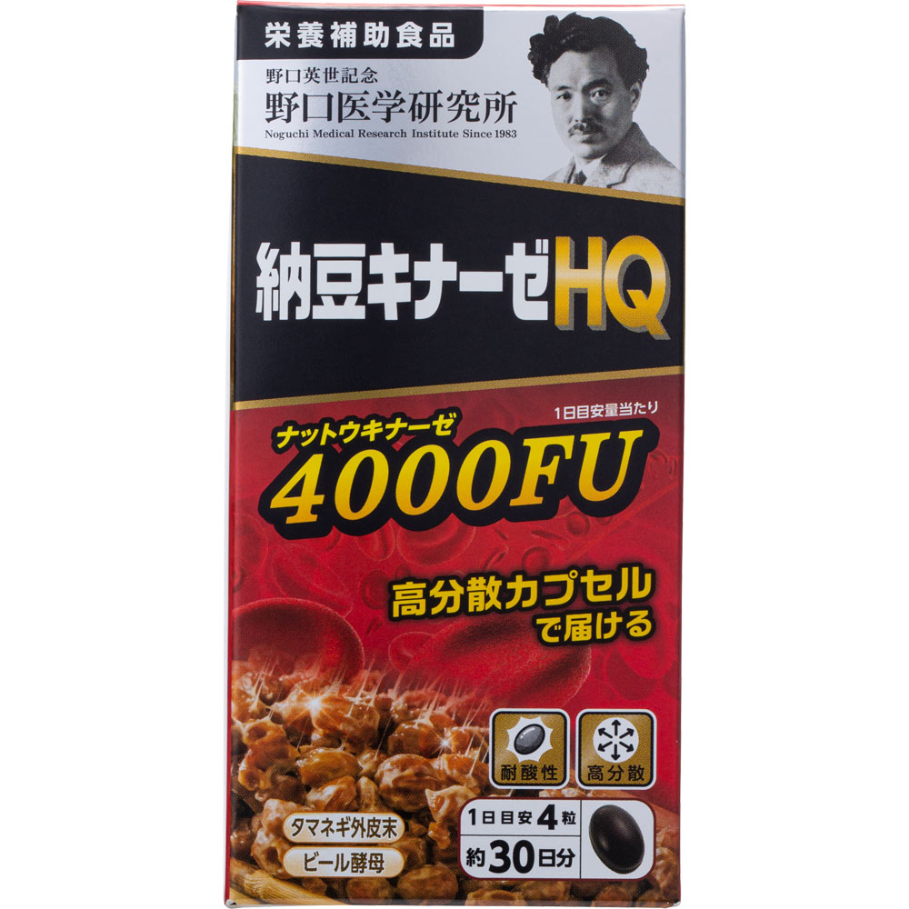 納豆キナーゼＨＱ １２０粒 株式会社野口医学研究所