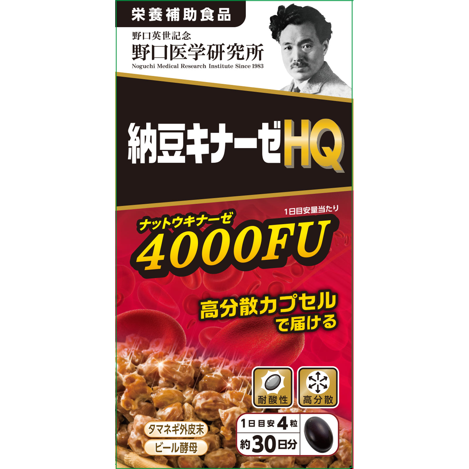 納豆キナーゼＨＱ １２０粒 株式会社野口医学研究所