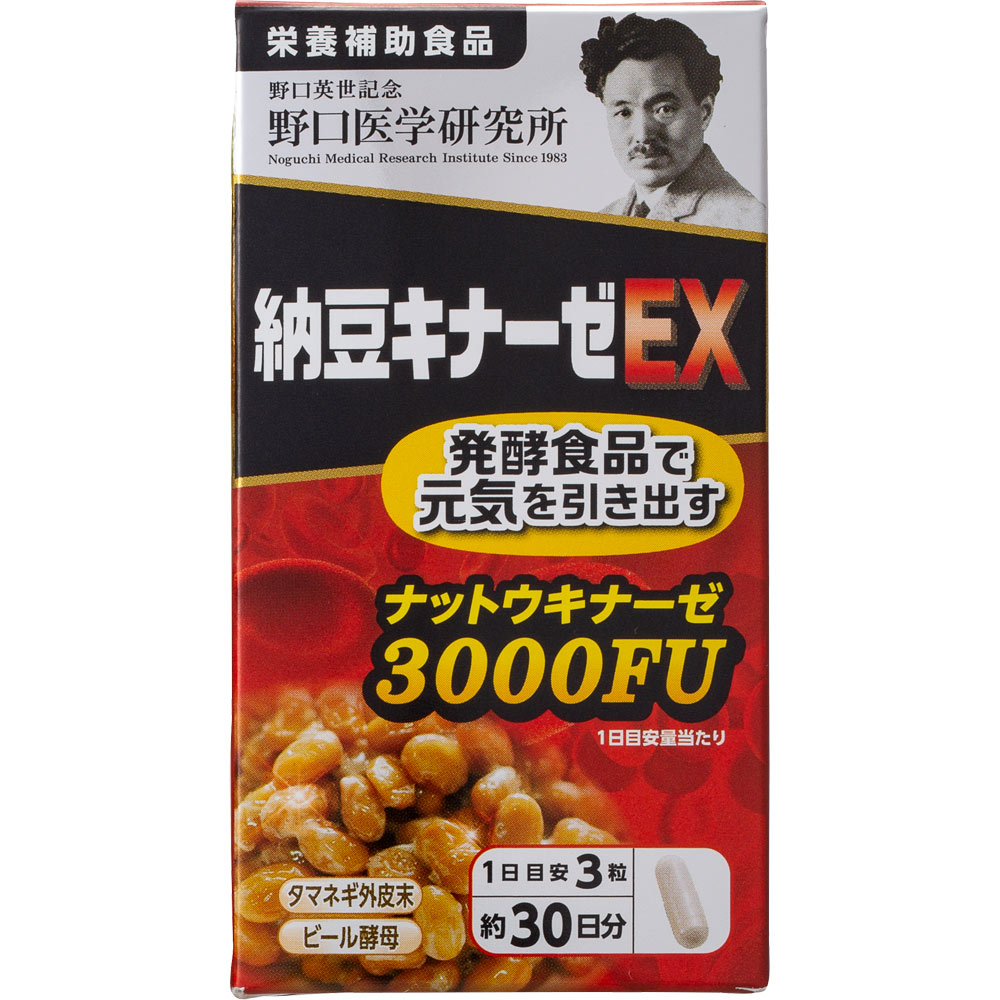 納豆キナーゼＥＸ ９０粒 株式会社野口医学研究所