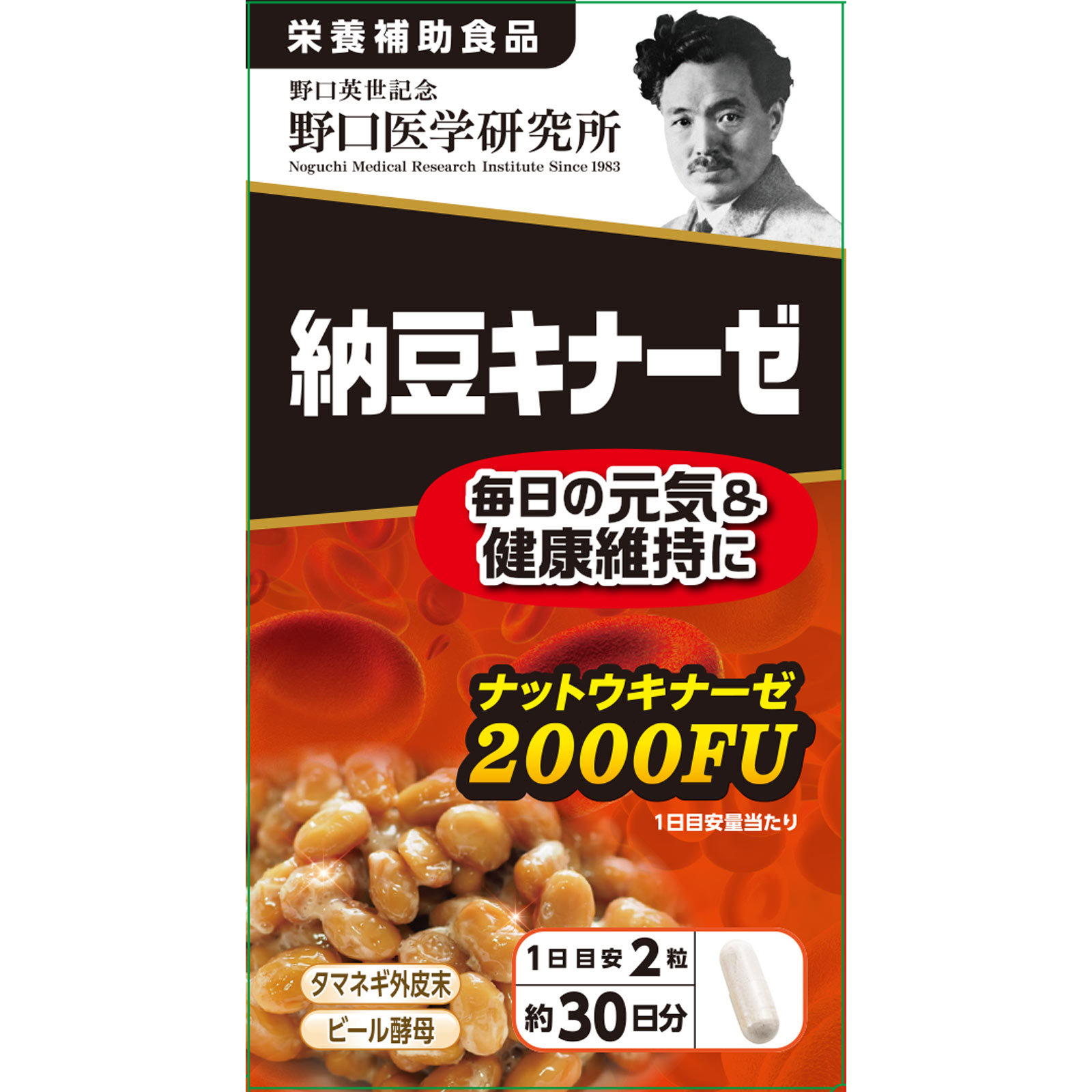 納豆キナーゼ ６０粒 株式会社野口医学研究所
