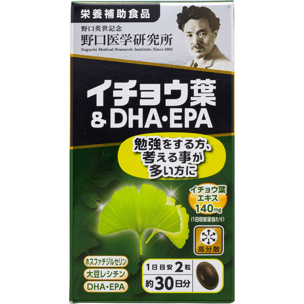 イチョウ葉＆ＤＨＡ・ＥＰＡ ６０粒 株式会社野口医学研究所