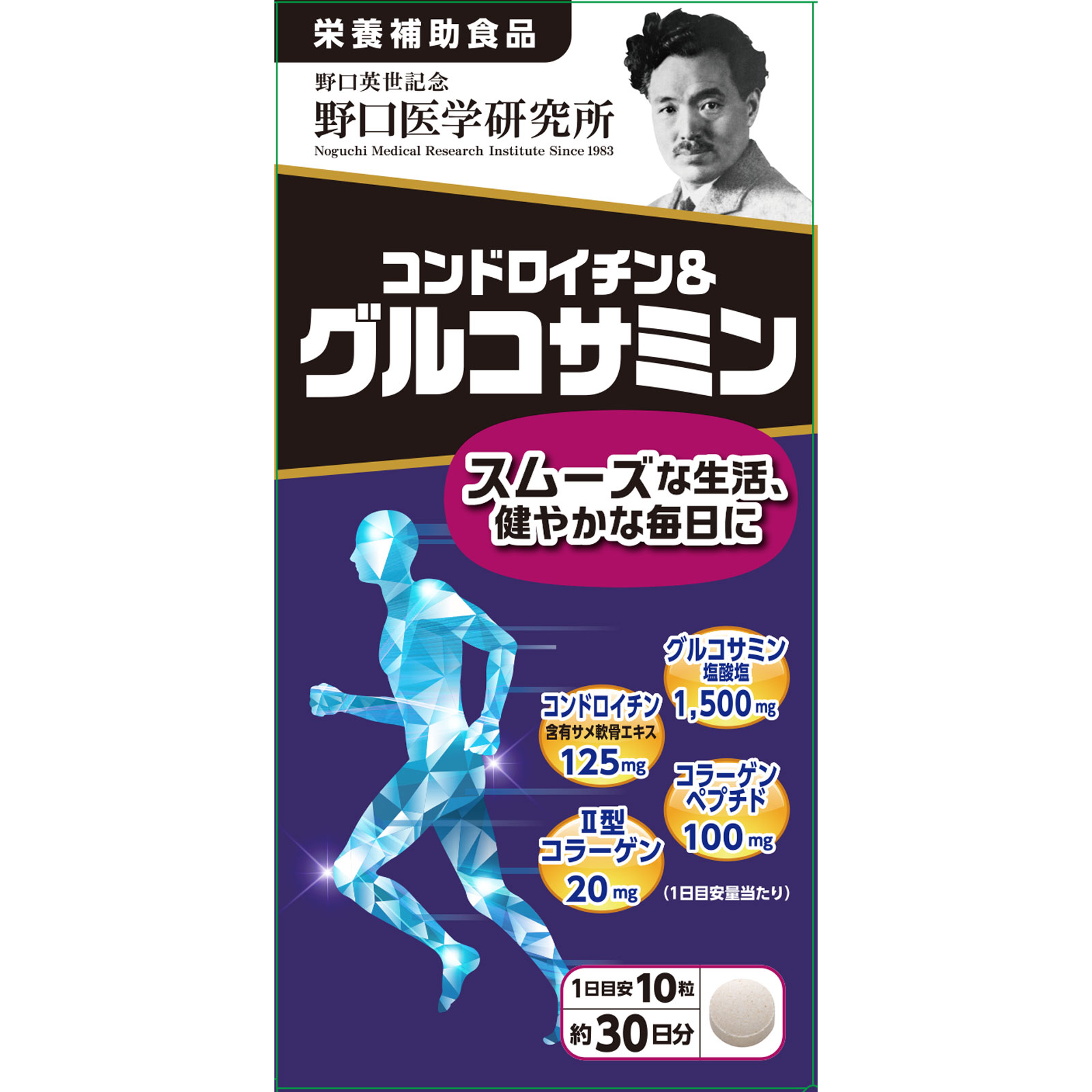 コンドロイチン＆グルコサミン ３００粒 株式会社野口医学研究所