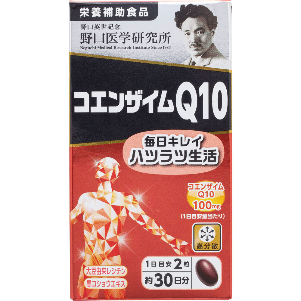 野口医学研究所 株式会社野口医学研究所 還元型コエンザイムQ10